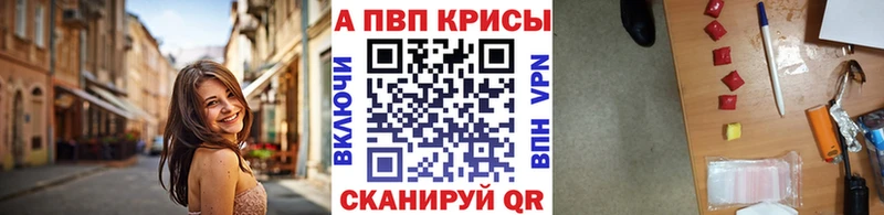 Alpha-PVP мука  Хвалынск 