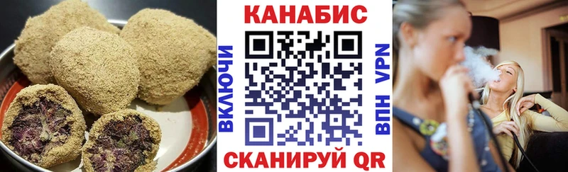 где продают наркотики  Хвалынск  блэк спрут   Печенье с ТГК марихуана 