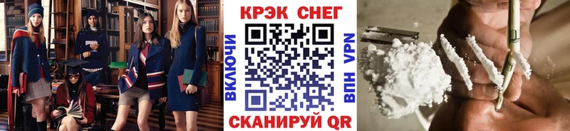 кракен зеркало  Хвалынск  COCAIN FishScale 