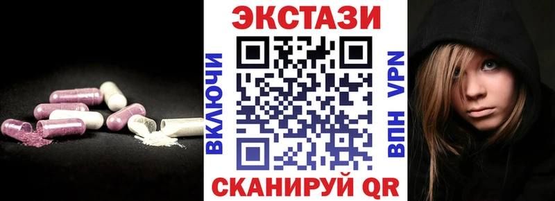 Экстази DUBAI  где можно купить наркотик  Хвалынск 