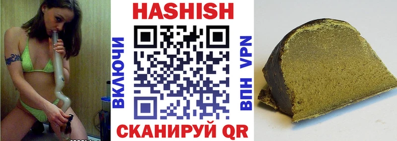 ГАШ хэш  Хвалынск 