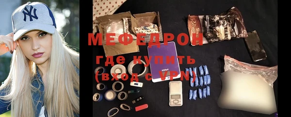 мяу мяу мука Лихославль