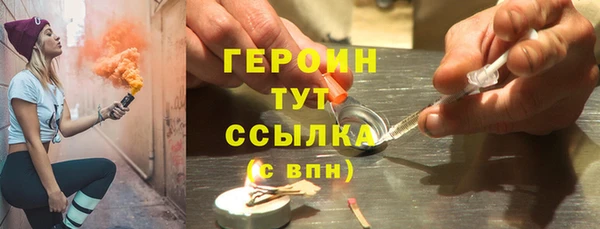 тгк Лиски