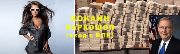 мяу мяу мука Лихославль