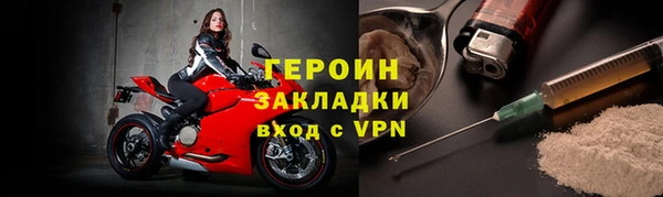 тгк Лиски