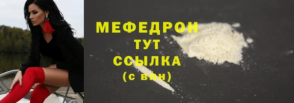 мяу мяу мука Лихославль
