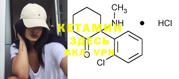 тгк Лиски