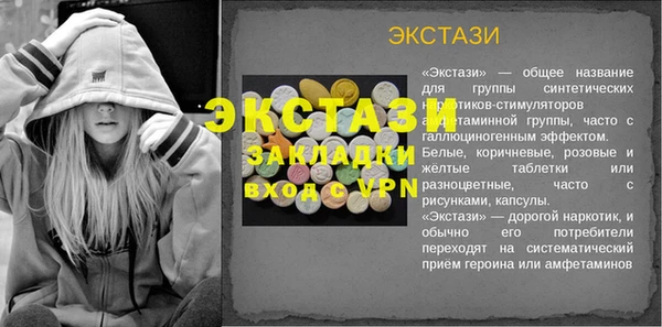 тгк Лиски