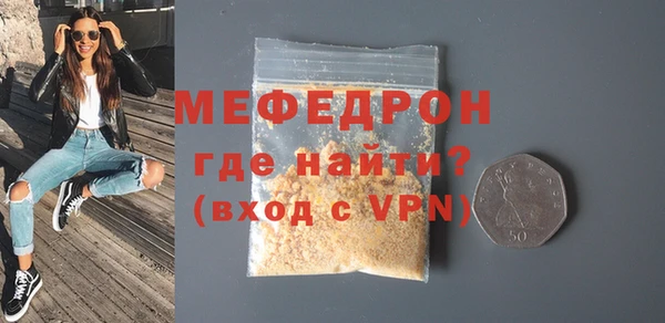 мяу мяу мука Лихославль