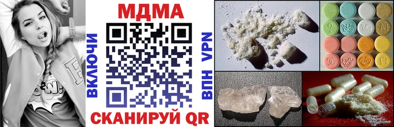 omg рабочий сайт Хвалынск MDMA молли