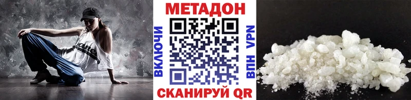МЕТАДОН белоснежный  нарко площадка формула  Хвалынск 