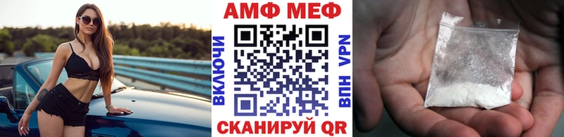кракен зеркало  Хвалынск  Метамфетамин Декстрометамфетамин 99.9% 