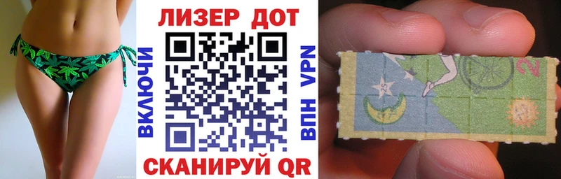shop состав  Хвалынск  Марки N-bome 1,5мг 