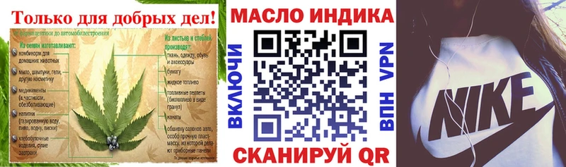 продажа наркотиков  Хвалынск  Дистиллят ТГК жижа 